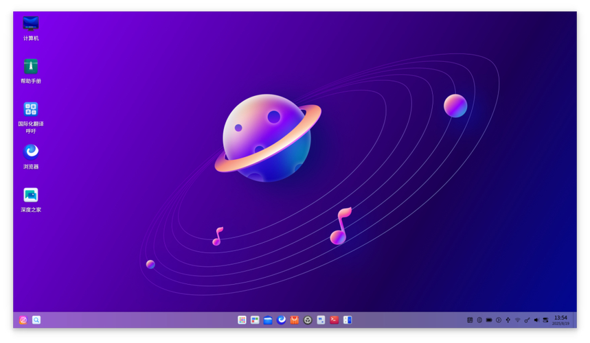 linux系统界面哪个好_好用的linux桌面系统_linux的界面是怎样的