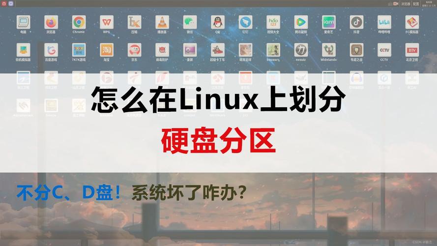 分区扩容比较好的软件_linux 分区扩容_分区扩容会丢失数据吗