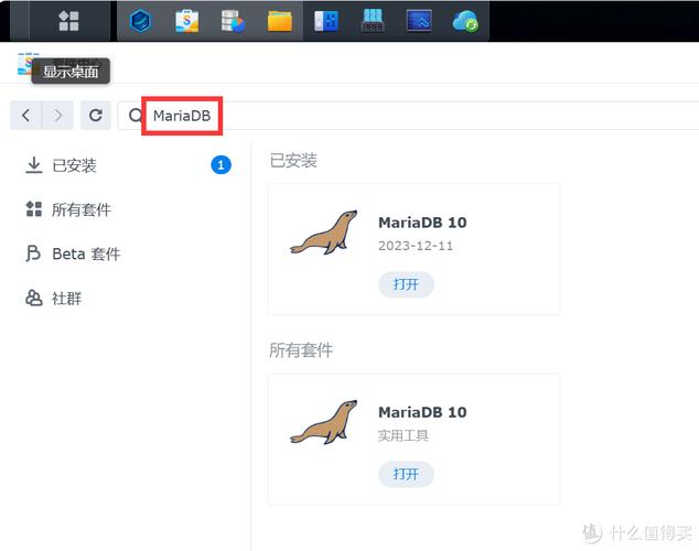 centos安装python2.7 yum重定向_centos安装python数据库sqlite zlib_centos mysql upgrade