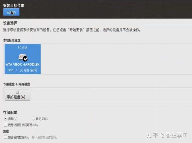 linux物理机和虚拟机区别_物理服务器运行多个linux虚拟机_虚拟机物理化教程