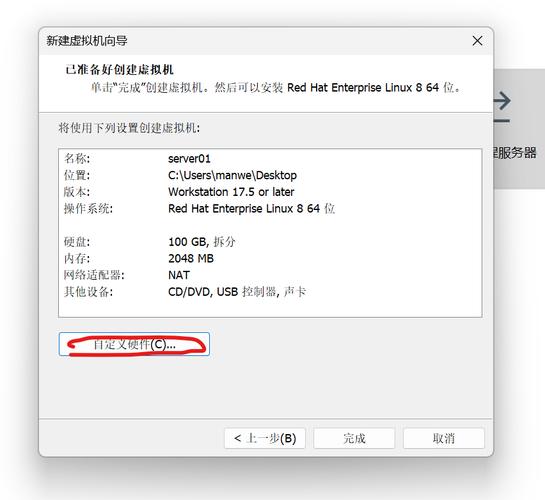 物理服务器运行多个linux虚拟机_linux物理机和虚拟机区别_虚拟机物理化教程
