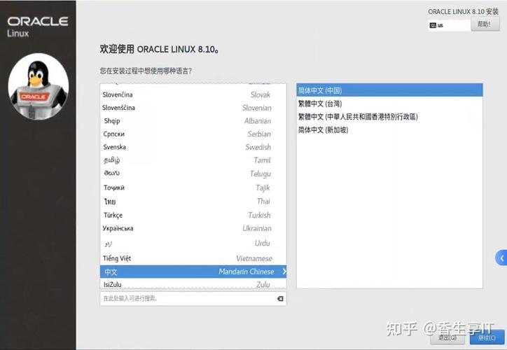 虚拟机物理化教程_linux物理机和虚拟机区别_物理服务器运行多个linux虚拟机