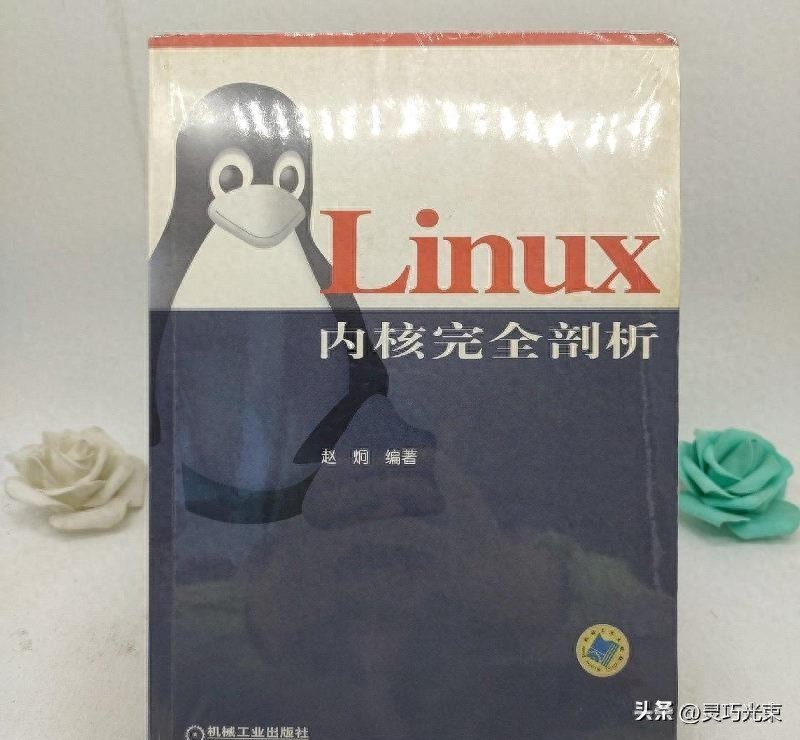 linux内核24版源代码分析大全_Linux内核代码阅读_Linux内核学习路径