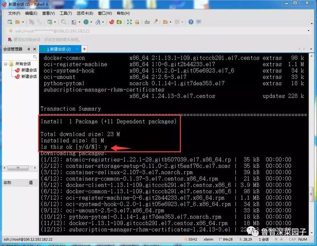 centos升级内核到4.4_centos内核升级_centos内核版本升级