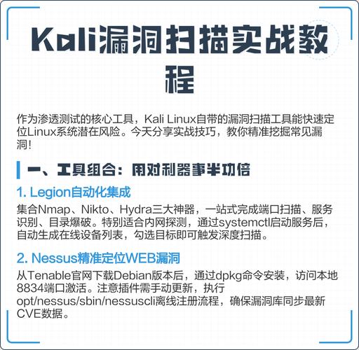 kali linux局域网入侵_如何入侵局域网内手机_入侵局域网内的手机