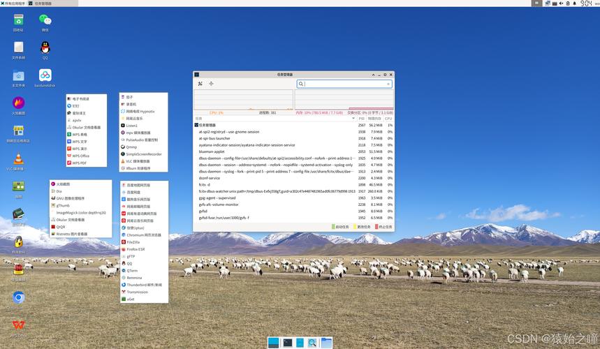 linux操作系统截图_linux系统截图工具_linux截图命令