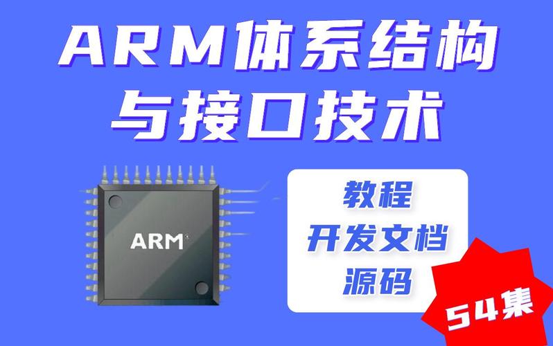 linuxarm交叉编译_linuxarm版_linux arm