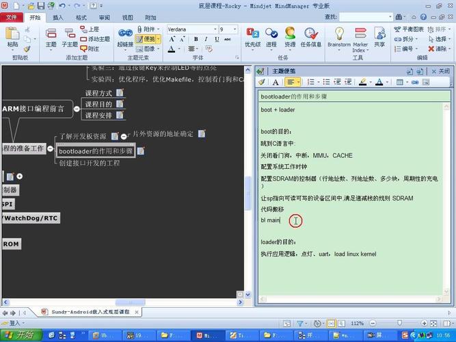 linuxarm交叉编译_linuxarm版_linux arm