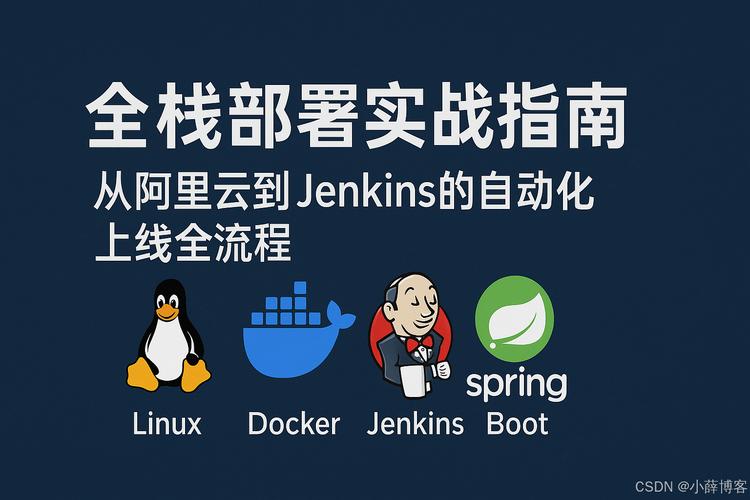 docker volumn nfs_Docker容器化部署指南_Docker入门教程