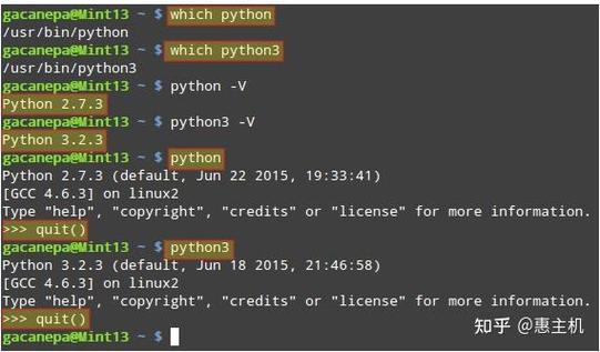 查看linux python版本信息_查看版本信息_统信操作系统如何查看版本信息