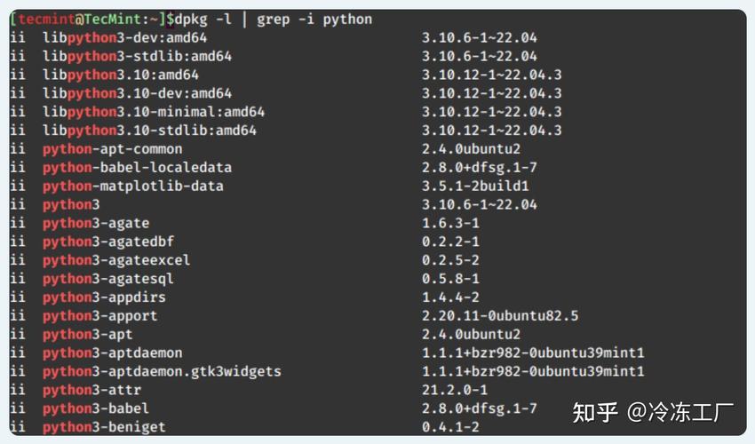 查看linux python版本信息_查看版本信息_统信操作系统如何查看版本信息