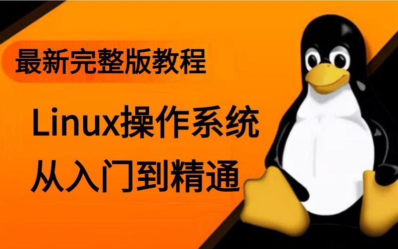linux c程序设计大全_linux程序设计_linux系统程序设计教程