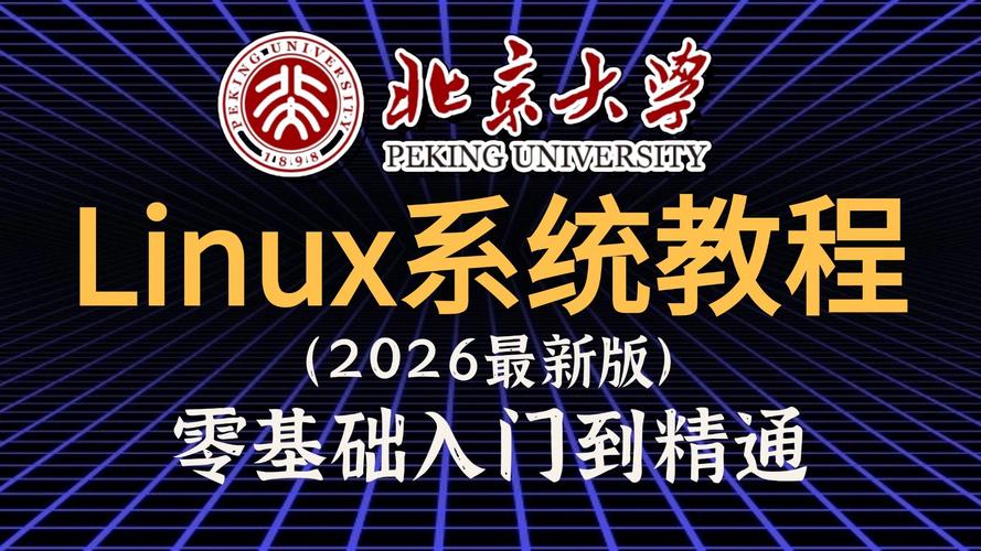 linux c程序设计大全_linux系统程序设计教程_linux程序设计