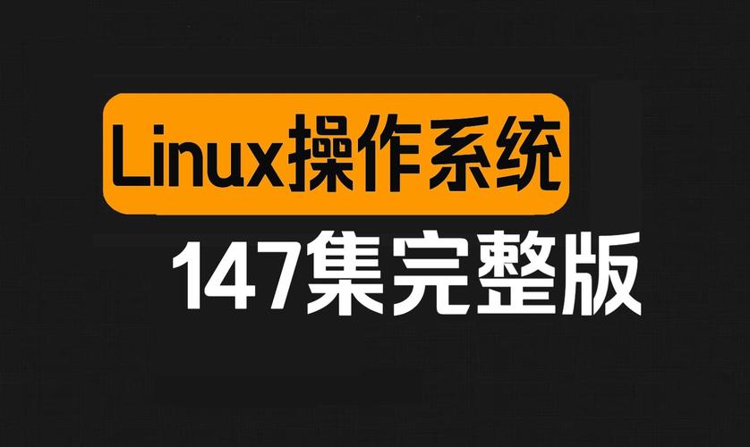 linux程序设计_linux c程序设计大全_linux系统程序设计教程