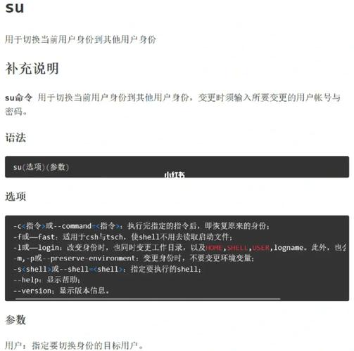 linux重启命令_redis重启命令linux_重启命令windows立即