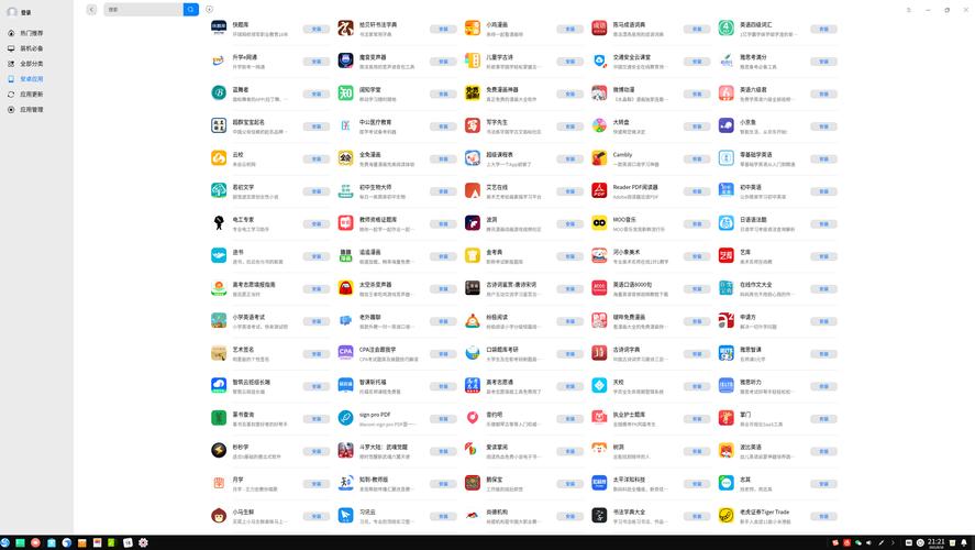 linux操作系统比较_列举操作系统并进行比较_linux操作系统对比