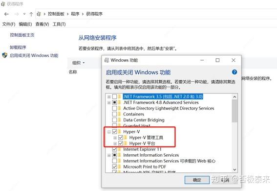 docker windows10_docker windows10_docker windows10