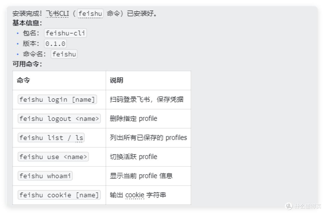 Hermes docker 部署 npm 包 持久化存储_Hermes 容器重启插件丢失解决方法_docker service