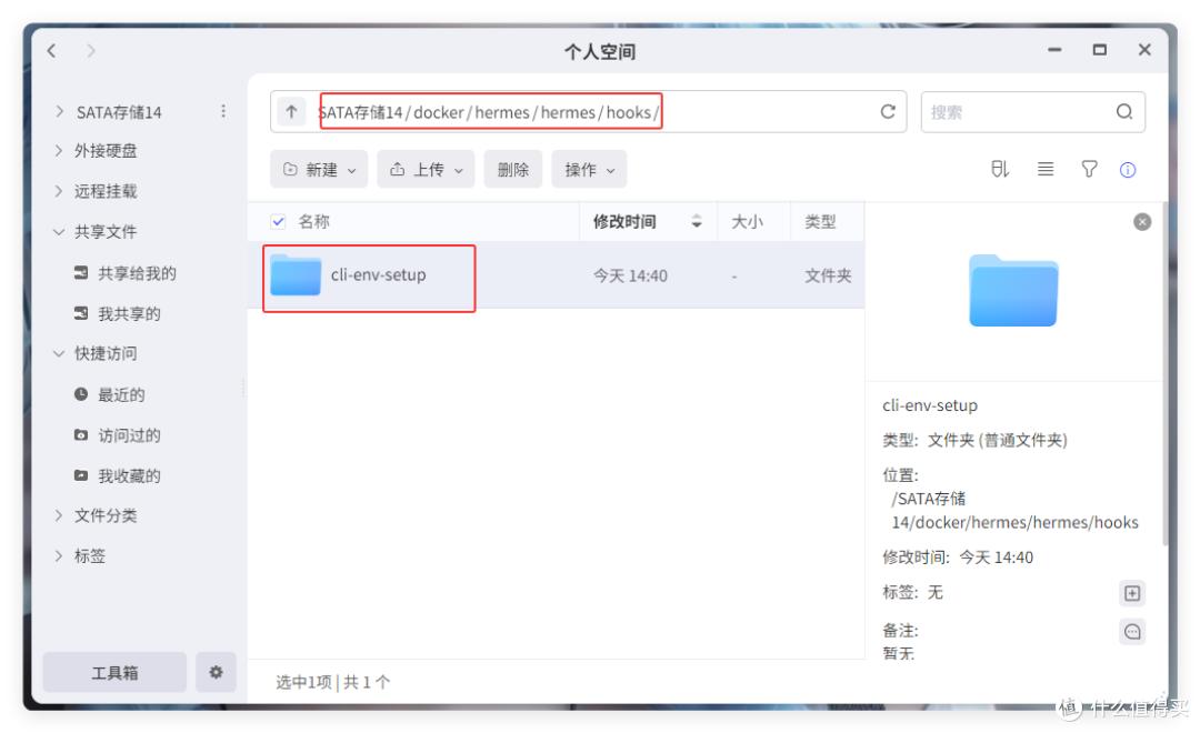 docker service_Hermes 容器重启插件丢失解决方法_Hermes docker 部署 npm 包 持久化存储