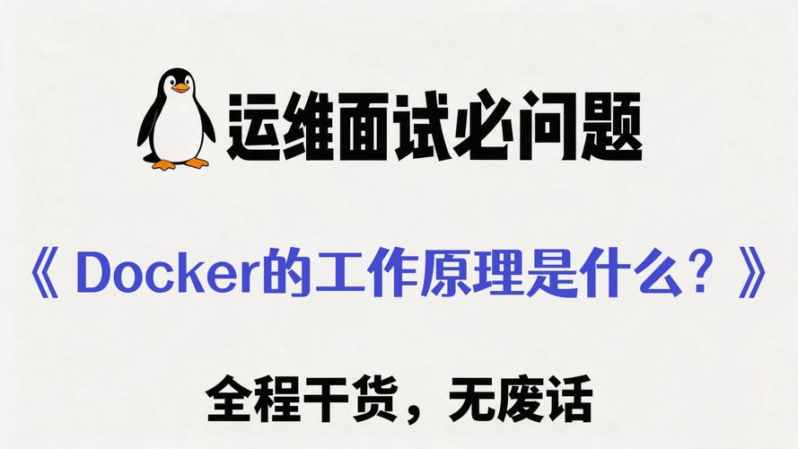 Linux运维培训_云计算运维课程_docker service