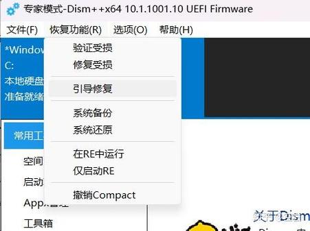如何判断efi分区是否可删_linux怎么卸载软件_efi系统分区能不能删除