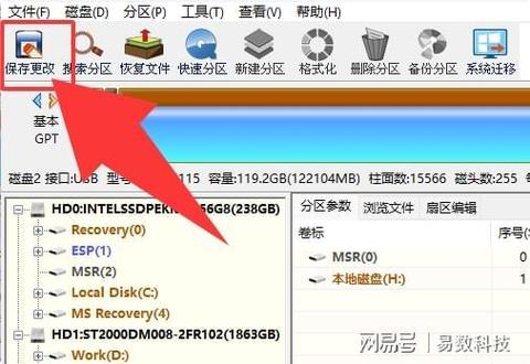 如何判断efi分区是否可删_efi系统分区能不能删除_linux怎么卸载软件