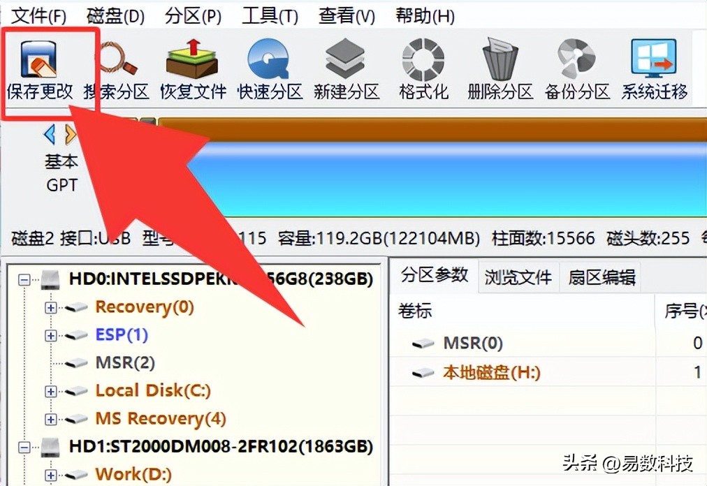 linux怎么卸载软件_如何判断efi分区是否可删_efi系统分区能不能删除
