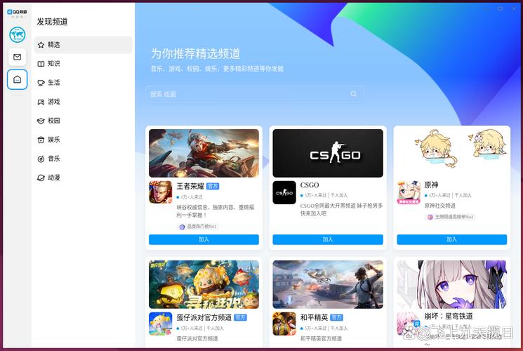 安装qq for linux_安装linux虚拟机_安装linux系统