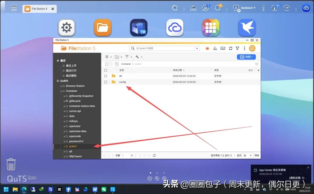 docker service_本地设备监控工具_Pi.Alert威联通Docker安装教程