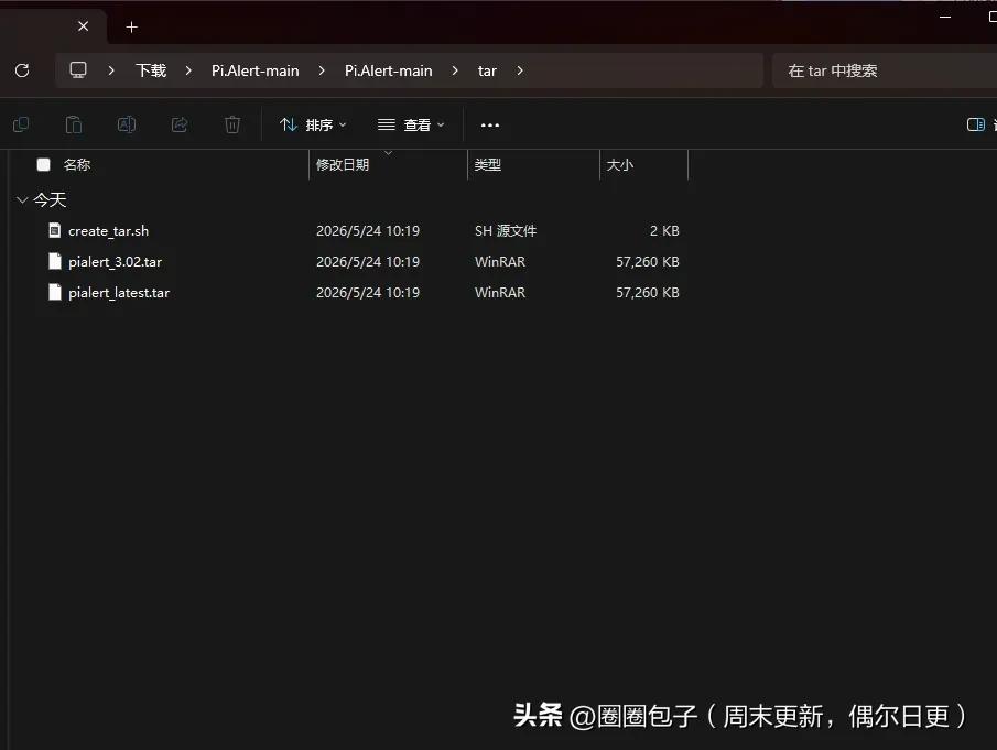 docker service_Pi.Alert威联通Docker安装教程_本地设备监控工具