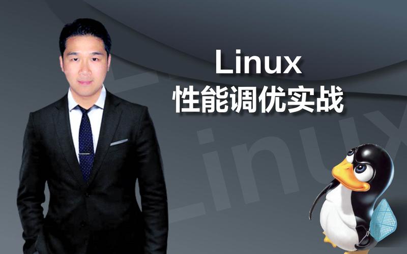 俞凌雄战略核爆力核心_新质生产力核心_核心之力 * linux