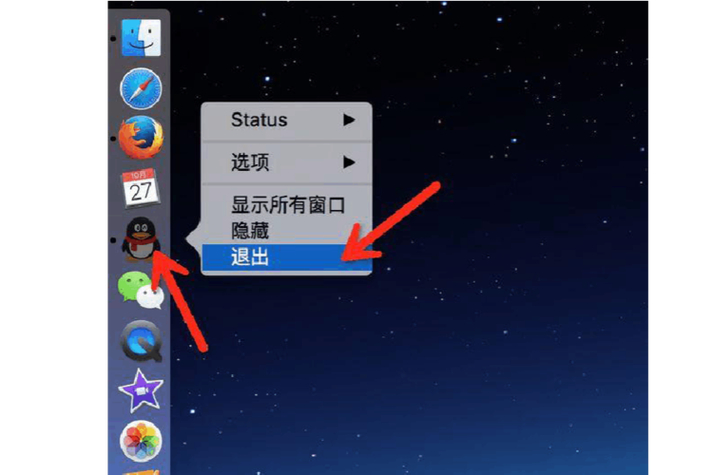 退出保存具页打开不再关注_linux的vi不保存退出_退出保存图片