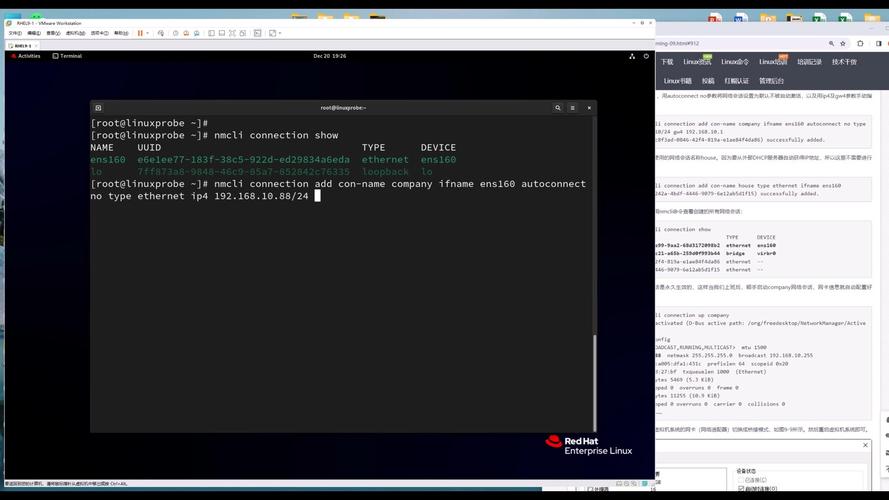 linux标准学习教程_远程可视化桌面SSH_不会Linux命令管理服务器