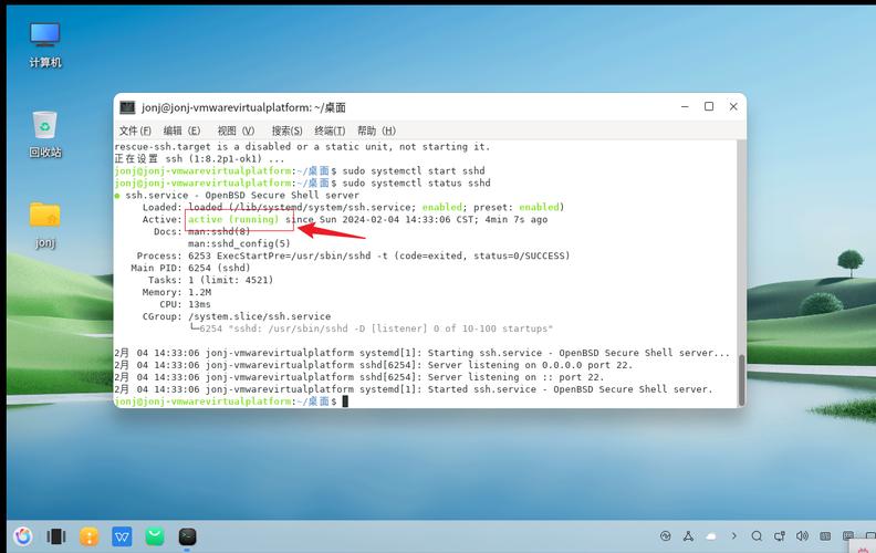 不会Linux命令管理服务器_linux标准学习教程_远程可视化桌面SSH